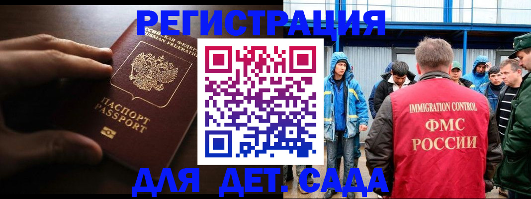 регистрация для школы в Озёрах